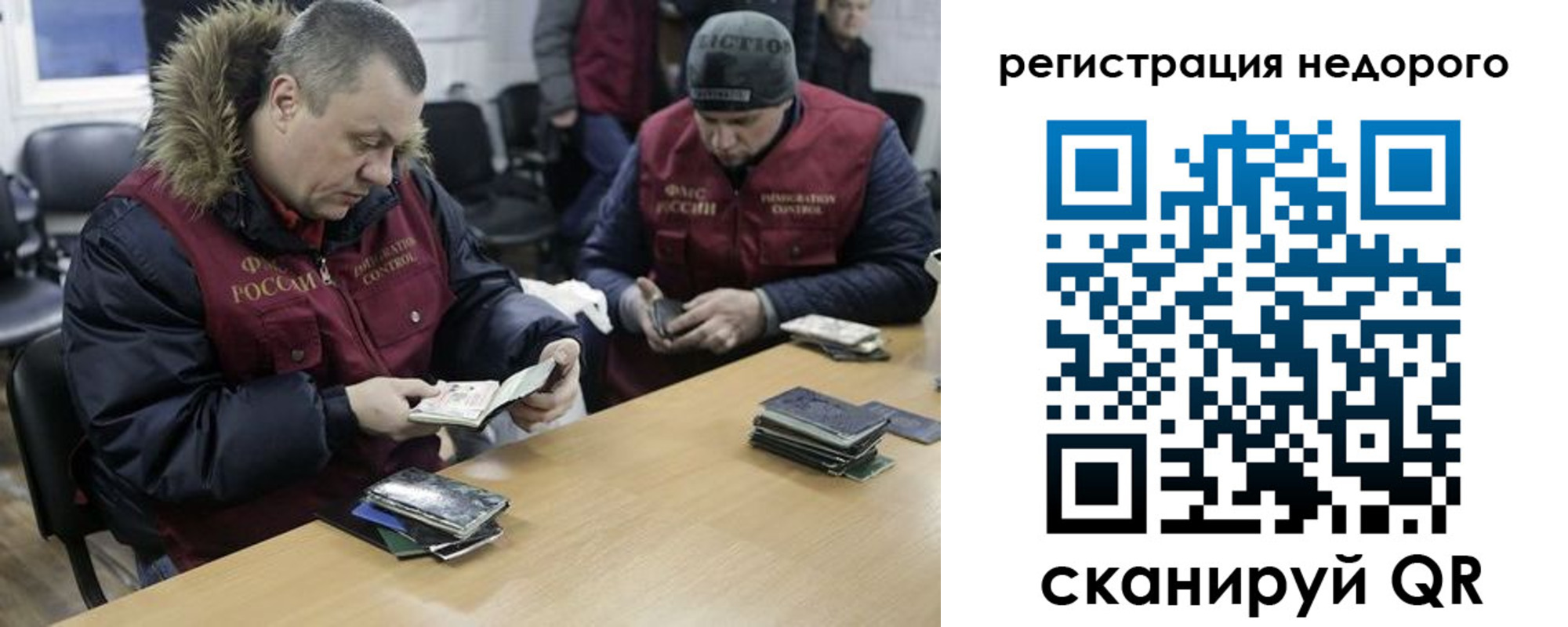 прописка в квартире в Кодинске