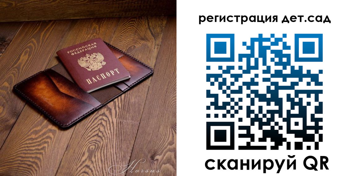 регистрация в Кодинске
